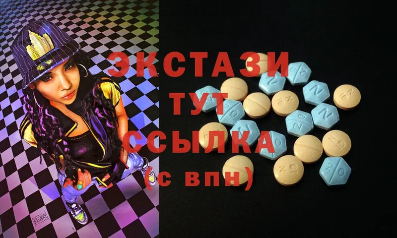 Ecstasy таблы  Армавир 