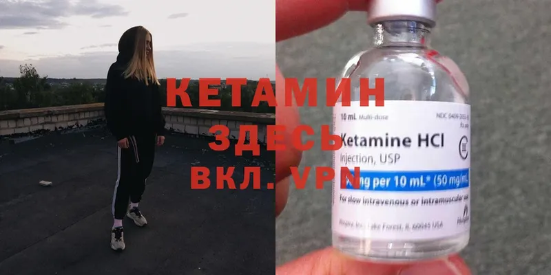 КЕТАМИН ketamine  KRAKEN ссылка  Армавир  наркошоп 