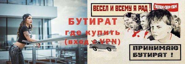 бошки Богородицк