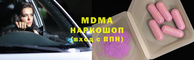 MDMA crystal  где продают наркотики  Армавир 