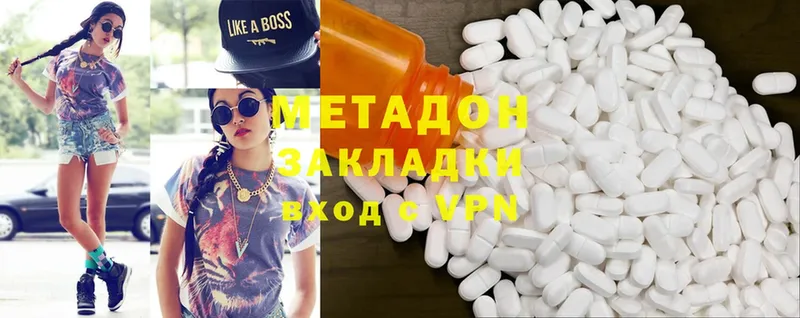 Метадон methadone  мега ССЫЛКА  Армавир 